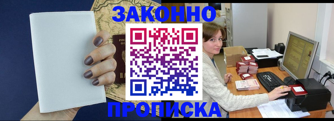 найти адрес прописки в Верхней Салде