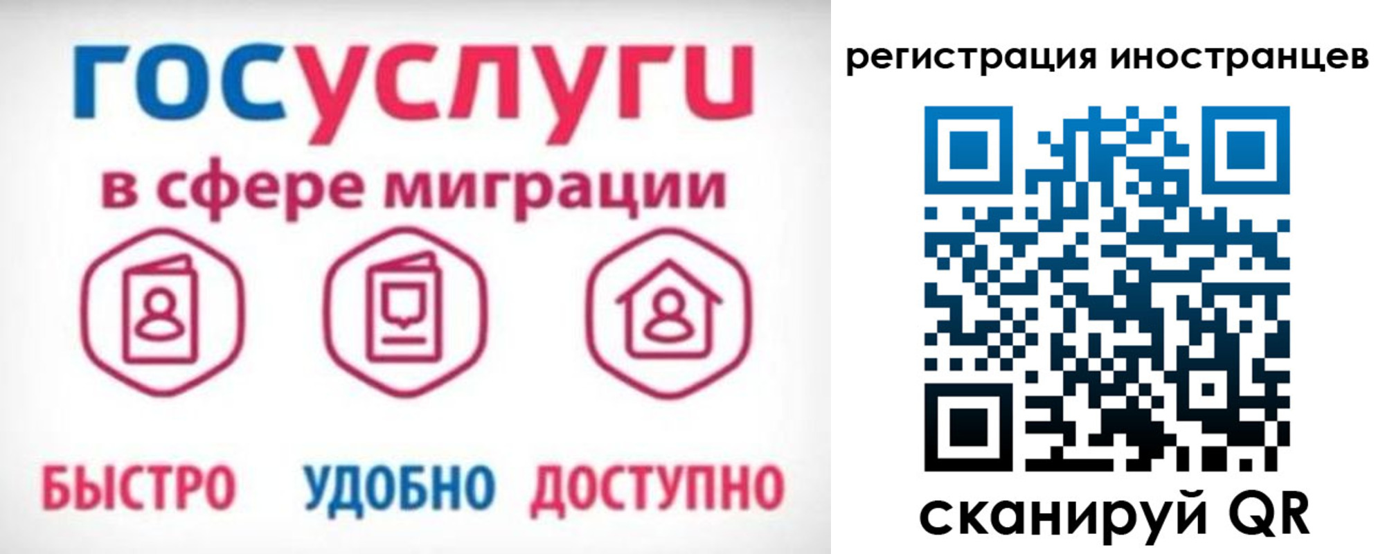 временная регистрация купить в Верхней Салде