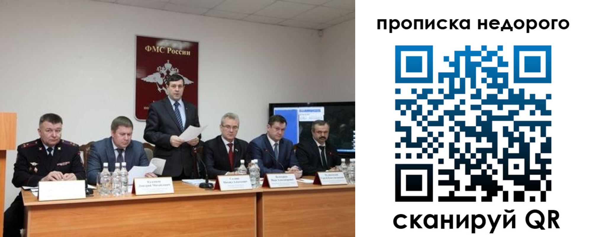 временная регистрация госуслуги в Верхней Салде