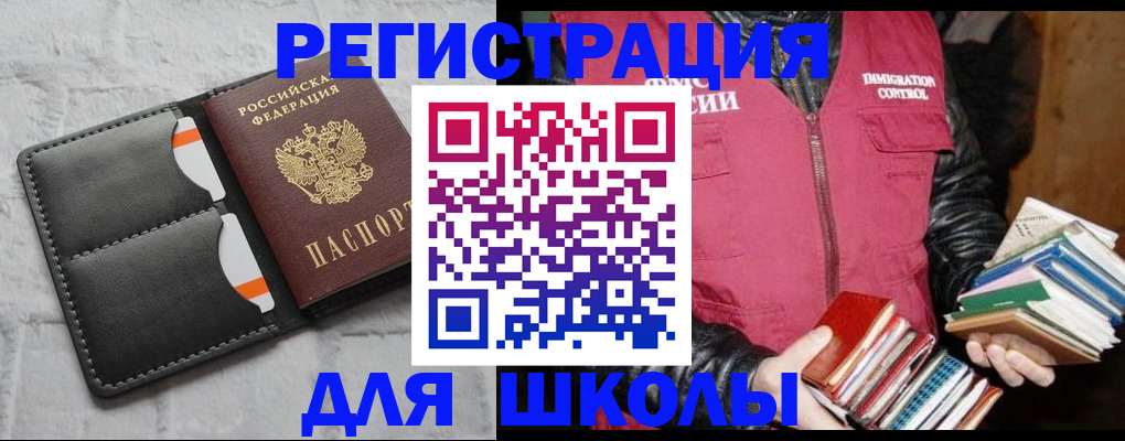 регистрация для дет. сада в Верхней Салде