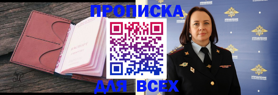 временная регистрация госуслуги в Верхней Салде