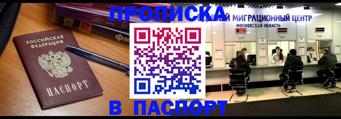 регистрация в Верхней Салде