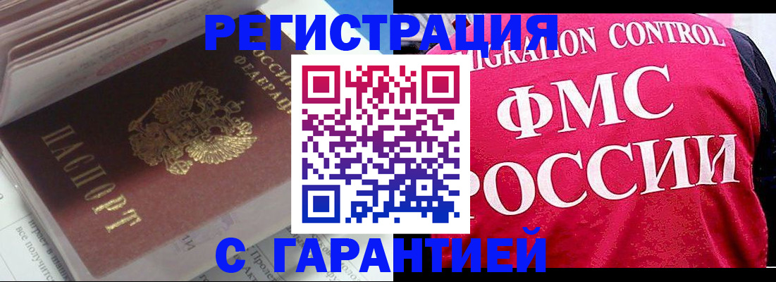 прописка в квартире в Верхней Салде