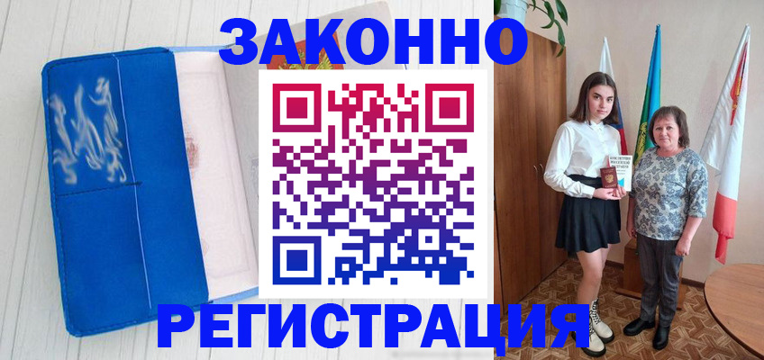 прописка в квартире в Верхней Салде