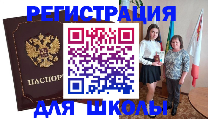 временная регистрация недорого в Верхней Салде